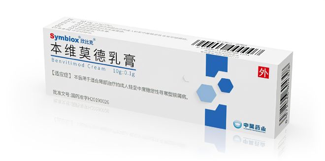 25年來首款！苯烯莫德成為國內(nèi)創(chuàng)新藥研發(fā)的天花板!